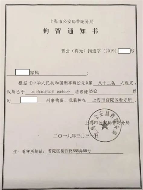 上海拘留10天的真实生活 _最新资讯_在线律师咨询