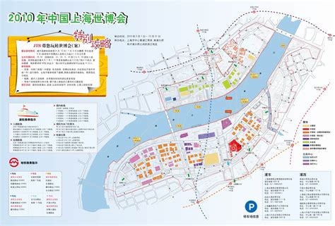 市民“按图”游世博 烟台旅游企业发布世博地图 走进2010年上海世博会 胶东在线 2010上海世博会专题