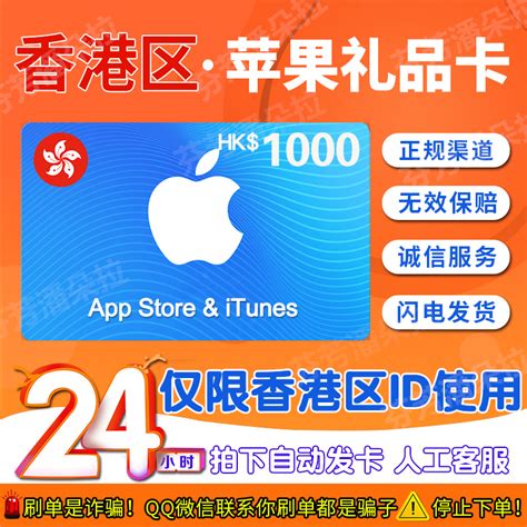 【省50元】苹果手机充值_Apple 苹果 App Store 充值卡 1000元（电子卡）Apple ID 充值9.5折多少钱-什么值得买