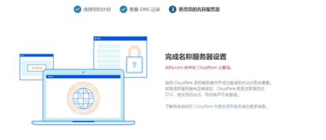 如何在Cloudflare注册域名? - 【NUTSWP】
