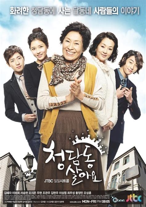 好看必看的韩国家庭剧有哪些（5部最经典温馨的家庭韩剧推荐） | 一夕网