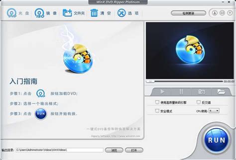 ProDAD Vitascene中文版_ProDAD Vitascene中文版官方免费下载[最新版]-下载之家