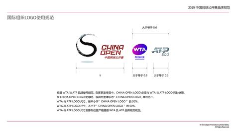 2019中国网球公开赛品牌规范|平面|品牌|堕落之王 - 原创作品 - 站 ...