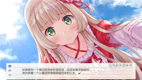 女朋友模拟器游戏下载-女朋友模拟器中文版下载v1.2 安卓版-绿色资源网