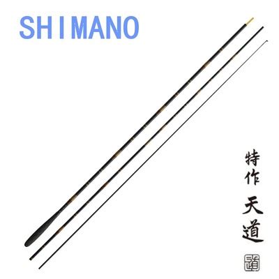 日本产SHIMANO西玛诺碳素并继竿特作天道-淘宝网