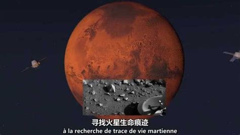 中国“祝融号”火星车成功驶上火星表面 - 航空要闻 - 航空圈——航空信息、大数据平台