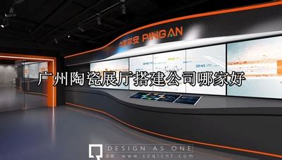 关于广州展台搭建时需要注意的内容！|圆桌国际展览设计公司
