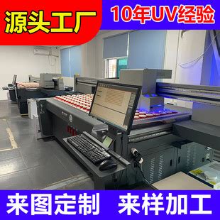 重型UV卷对卷喷绘机-UV平板/卷板系列-成都飞阳联合广告设备公司