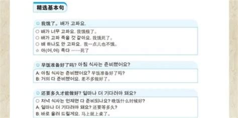 新手必看：零基础怎么学韩语？ - 知乎