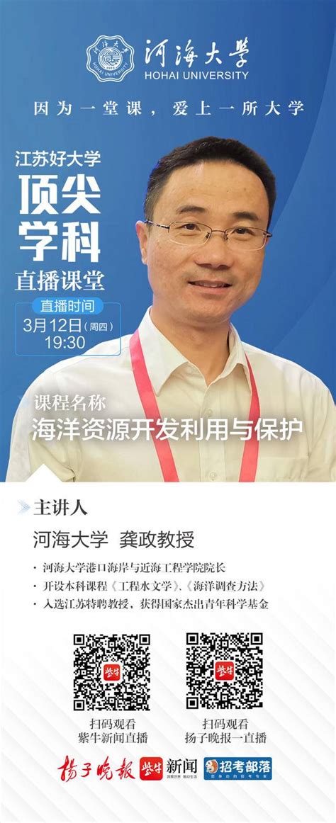 现代农业科技大会“江苏好品种”专场活动在南京举行 - 图片新闻 - 江苏种业信息网
