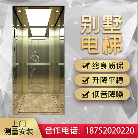 在楼道中间安装别墅电梯怎样协调电梯和楼梯尺寸？-常见问题