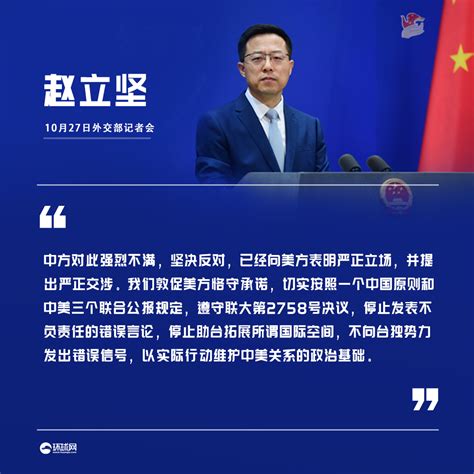 二、中国政府解决台湾问题的方针政策(三)