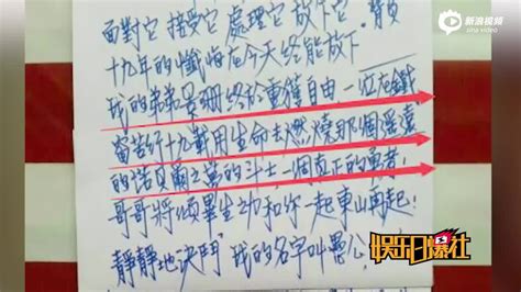 马景涛宣布离婚：我的爱我的婚姻画上句号_手机新浪网