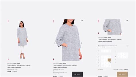 EMKA wholesale-女装网上批发商店网页与APP界面设计