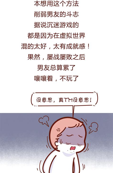 无法自拔了什么意思