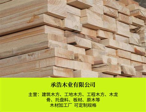 周口工地木方规格产品图片，周口工地木方规格产品相册 - 日照市承浩木业有限公司 - 九正建材网