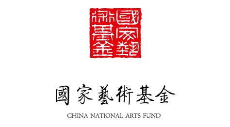 【国家艺术基金】2019年度艺术人才培养资助项目《少数民族民间舞蹈艺术人才培养》正式开班