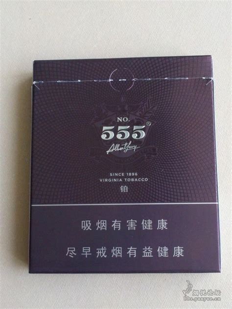 国产555双冰爆珠之小品吸 - 大陆产香烟 - 烟悦网论坛