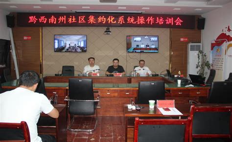 2021年贵州黔西南成人高考网上报名系统入口（9月6日起开放）