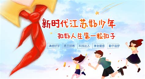 甘肃省举行“新时代甘肃好少年”先进事迹发布会---中国文明网
