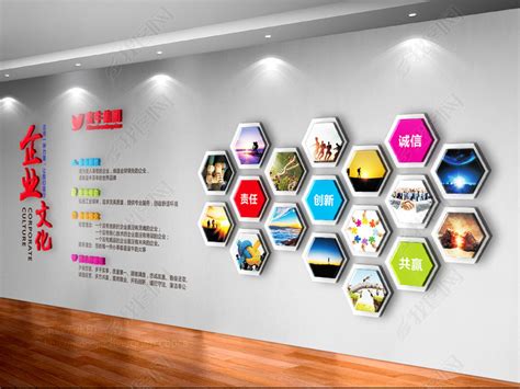 公司文化墙设计+活动展板|平面|宣传物料|Jink_ - 原创作品 - 站酷 (ZCOOL)