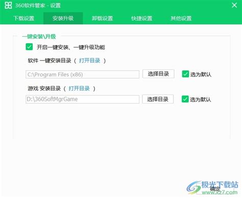 WiFi测速管家_官方电脑版_华军软件宝库