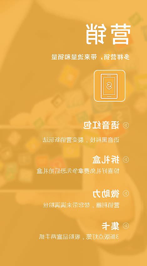 浙江兴芒科技有限公司-温州APP开发公司--一品威客网