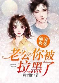 《寒门枭士》小说在线阅读-起点中文网