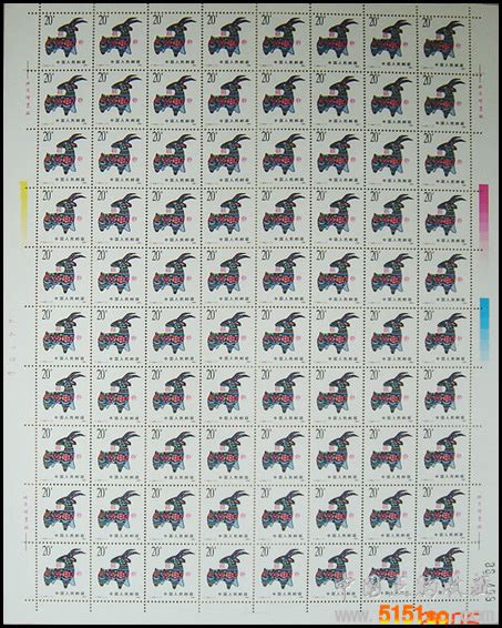 生肖邮票 一轮整版 1991年羊版(T159) - 邮票收购网