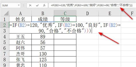 Excel如何添加计算公式_360新知