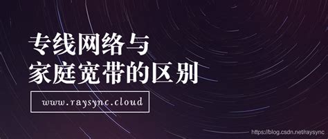 中国联通开通全国首条跨域5G入云专线 - 业界资讯 — C114(通信网)