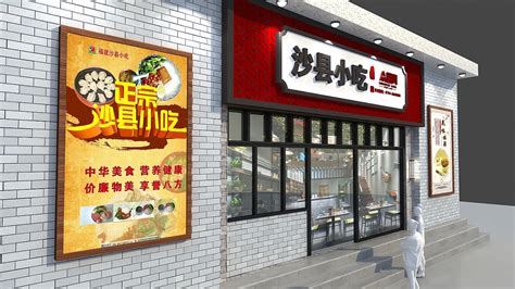沙县小吃“四大天王”,你知道是什么吗?这就是它全国流行的原因|沙县|小吃|炖罐_新浪新闻