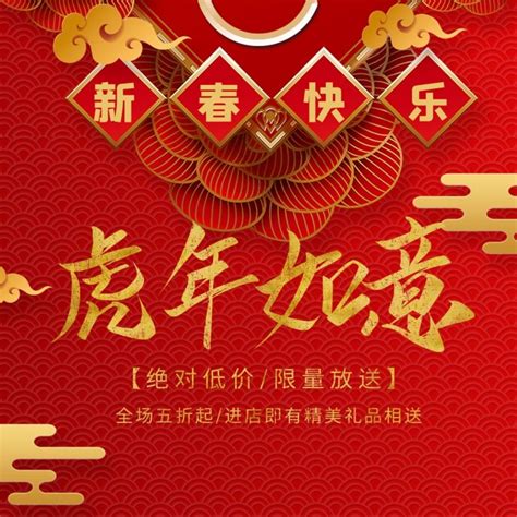 2022新春快乐设计图__广告设计_广告设计_设计图库_昵图网nipic.com