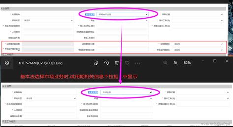 Axure9 基本操作（二）_axure下拉框选择其他的选项之后,页面变更-CSDN博客