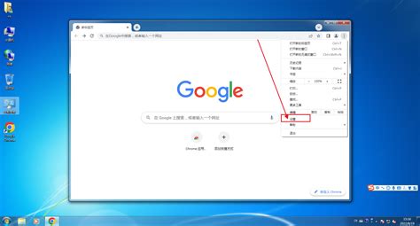 谷歌商店怎么调中文 Google Play谷歌商店怎么改语言-太平洋电脑网