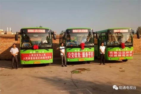 重庆219公交车 有人不戴好口罩 -重庆网络问政平台
