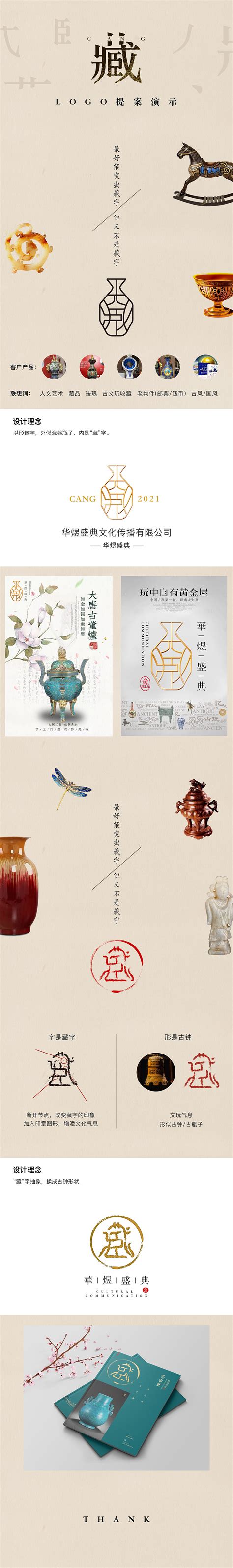 2020年北京古玩艺术博览会（招商方案)|价格|厂家|多少钱-全球塑胶网