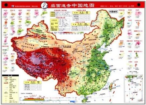 中国地形图5亿像素-地图114网