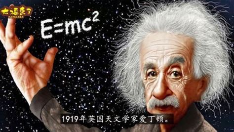 爱因斯坦1922年来到中国，对中国做出预言，之后的几十年果然实现_高清1080P在线观看平台_腾讯视频