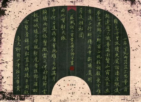 书法家旭宇作品多少钱(旭宇书法视频)-书法家旭宇联系方式,书法家旭宇作品多少钱(旭宇书法视频)-书法家旭宇联系方式,书法家旭宇,第2张
