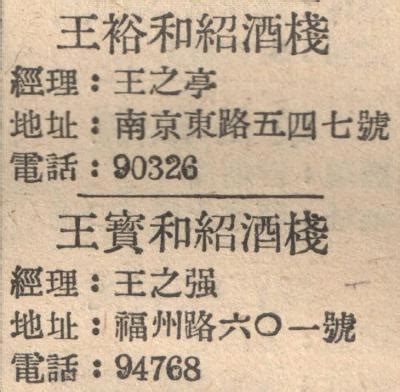 2021上海最佳蟹宴排行榜 蟹家大院垫底,第一是王宝和_排行榜123网