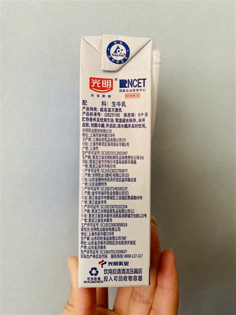 光明牛奶怎么样 国产牛奶测评，光明早餐纯牛奶测评来啦！_什么值得买