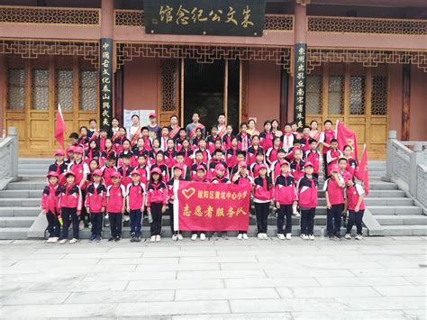 教育动态 | 南平市教育局五项活动推动中小学生“从小学党史，永远跟党走”-大武夷新闻网