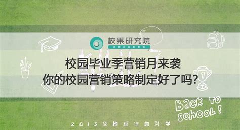 wifi共享大师校园推广系统上线啦 - WiFi共享大师