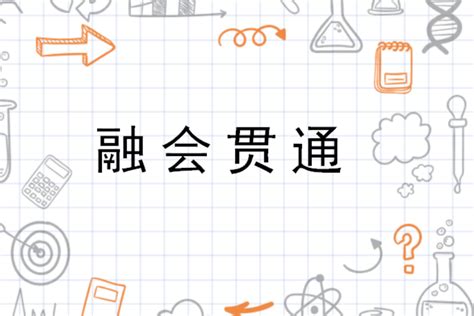 藏在地图里的古诗词和成语:一套将地理、诗词、成语、历史融会贯通的书