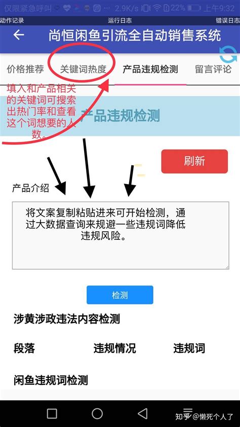 微信公众号引流训练营：日引100+流量实战方法 | Aikoy