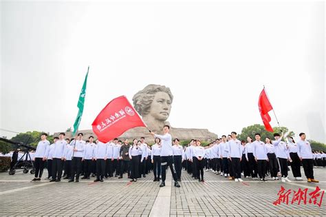 【华声在线】红色青春之声!湖南万名大学生集体入党宣誓-湖南师范大学