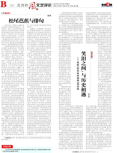 南京JCEC丨俳句：最真切的感情，用最短的文字来表达-南京洛子文化发展有限公司