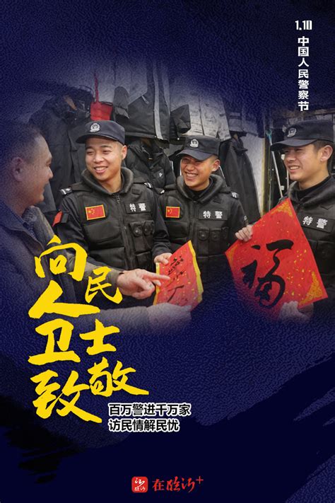 敬礼警察男女警察带警帽png图片免费下载-素材7XiWkkjUq-新图网