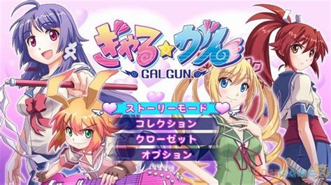 Gal Gun Returns: disponibile da oggi, ecco il trailer di lancio ...